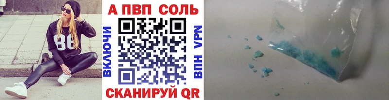 Alfa_PVP СК  Купить  Коряжма 