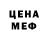 МЕТАДОН белоснежный Katbulat Rajabov
