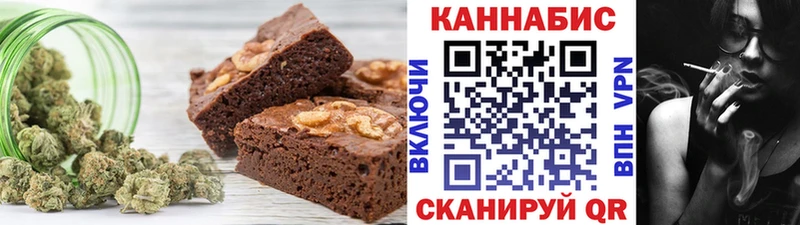 Печенье с ТГК конопля Коряжма