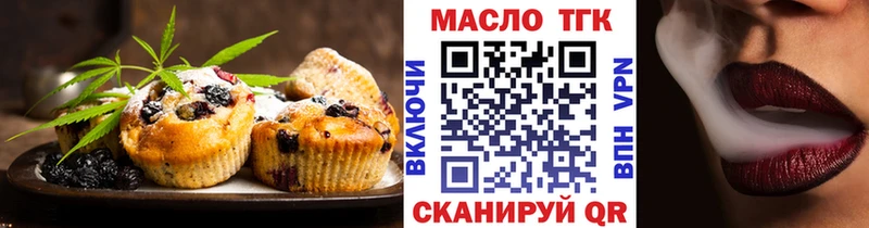 Canna-Cookies марихуана  Купить  Коряжма 
