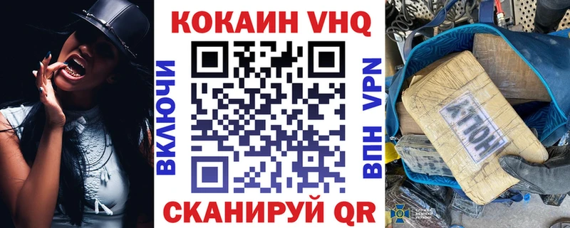 КОКАИН Колумбийский  Купить закладки  Коряжма 