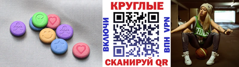 ЭКСТАЗИ Cube  Купить  Коряжма 