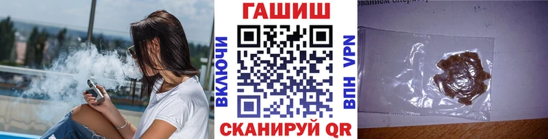 ГАШ 40% ТГК  Купить  Коряжма 