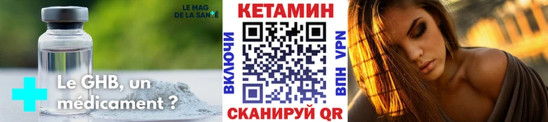 Купить  Коряжма  Кетамин ketamine 