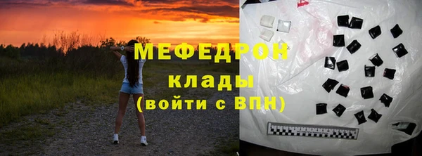 ПСИЛОЦИБИНОВЫЕ ГРИБЫ Верхнеуральск