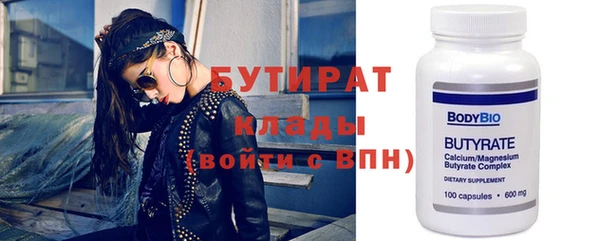 ПСИЛОЦИБИНОВЫЕ ГРИБЫ Верхнеуральск