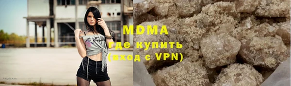 PSILOCYBIN Верхний Тагил