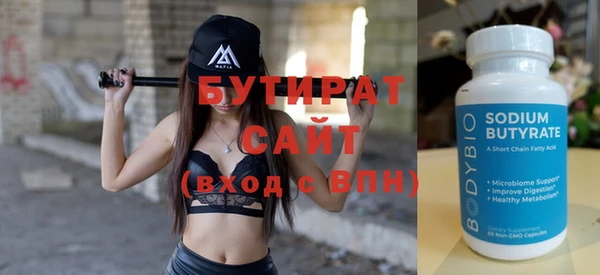 ПСИЛОЦИБИНОВЫЕ ГРИБЫ Верхнеуральск