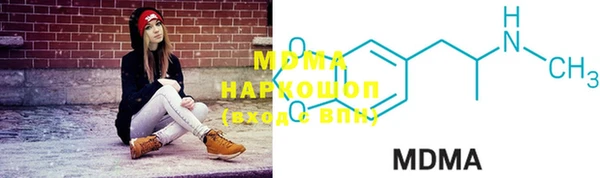 кокаин VHQ Нефтегорск