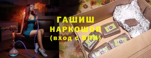 ПСИЛОЦИБИНОВЫЕ ГРИБЫ Верхнеуральск