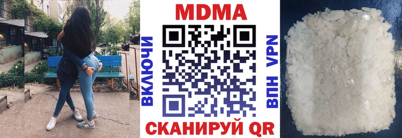 МДМА VHQ  Купить закладки  Коряжма 