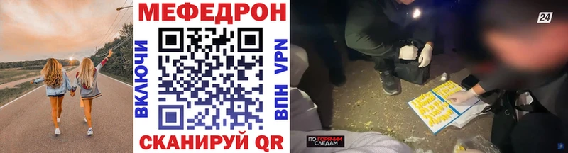 Меф  Коряжма
