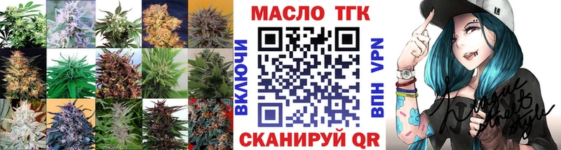 ТГК Wax  Купить где  Коряжма 