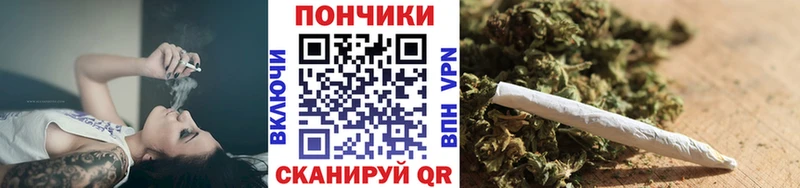 Конопля White Widow  Купить  Коряжма 